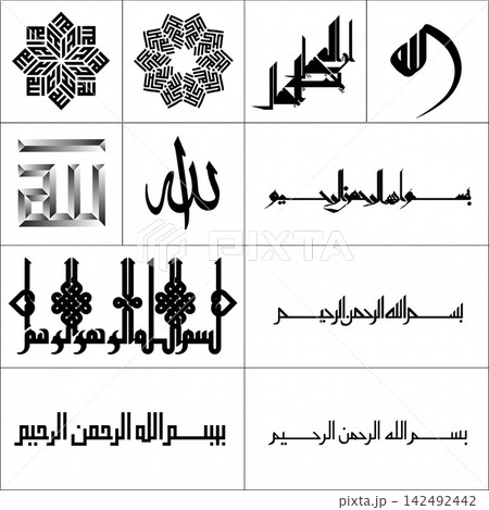 set of linear abstract logos 142492442