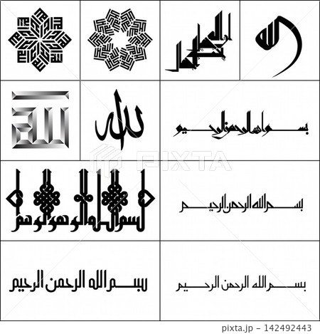 set of linear abstract logos, connected set of linear abstract logos, connected 142492443