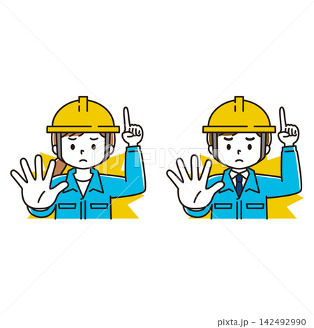 上部注意を促すヘルメットを被った作業服姿の男性と女性のイラストセット　強調 142492990