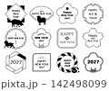 年賀状文字あしらいデザイン 2027年 未年　令和9年　英語バージョン 142498099