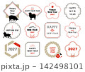 年賀状文字あしらいデザイン 2027年 未年　令和9年　英語バージョン 142498101