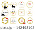 年賀状文字あしらいデザイン 2027年 未年　令和9年　英語バージョン 142498102