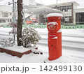 雪の日の丸型ポスト 142499130