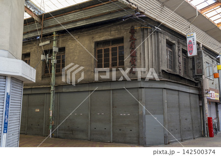 喜久屋雑貨店 飛田本通商店街(大阪市西成区) 喜久屋雑貨店 飛田本通商店街(大阪市西成区) 142500374