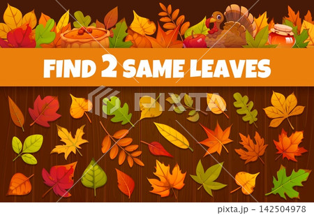Kids game worksheet find two same autumn fall leaves. Seasonal matching pairs game with turkey, pumpkin pie and honey jar for educational printables and preschool learning materials 142504978