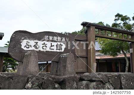 五島列島福江島・城下町の面影を残す「武家屋敷通り」 142507750