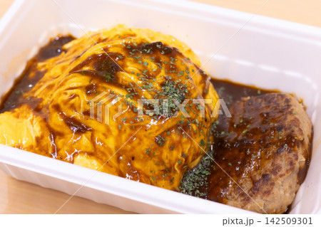 おいしいオムライス弁当ハンバーグ付き 142509301