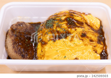おいしいオムライス弁当ハンバーグ付き 142509303