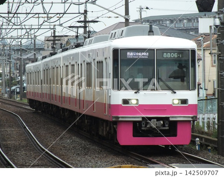 京成電鉄8800形8806編成(二和向台駅にて撮影) 京成電鉄8800形8806編成(二和向台駅にて撮影) 142509707