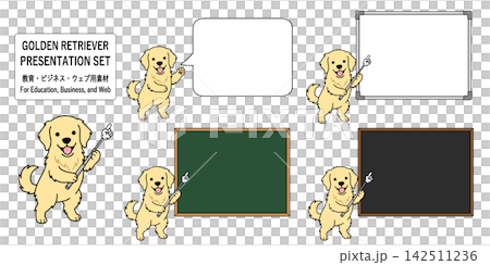 A set of 5 frame materials for presentations and introductions featuring Golden Retrievers (speech bubble, blackboard, whiteboard). A set of 5 frame materials for presentations and introductions featuring Golden Retrievers (speech bubble, blackboard, whiteboard). 142511236
