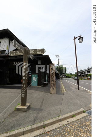 岐阜 中津川 馬籠宿の古い街並み 岐阜 中津川 馬籠宿の古い街並み 142519101