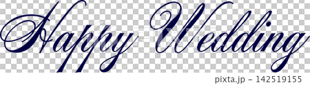 Happy Wedding - 筆記体で書いたおしゃれなHappy Wedding（結婚おめでとう） 142519155