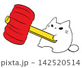 ピコピコハンマーをかまえて ねこ 142520514