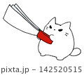 ハリセンをかまえて ねこ 142520515