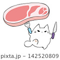 おにく いただきます ねこ 142520809