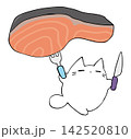 さかな いただきます ねこ 142520810