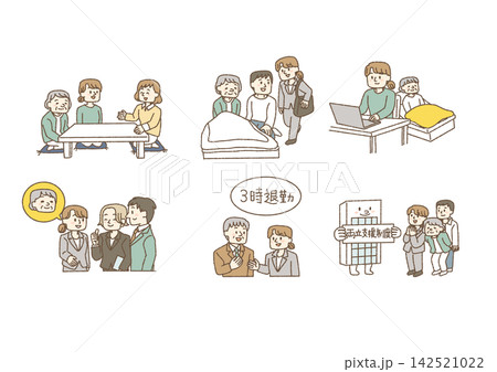 仕事と介護の両立支援・介護休業制度を利用する会社員のイラストセット 142521022