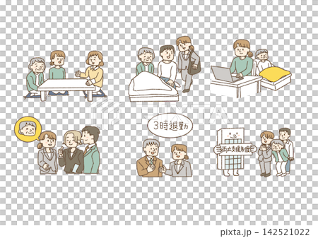 仕事と介護の両立支援・介護休業制度を利用する会社員のイラストセット 142521022