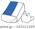 消しゴムといっしょ ねこ 142521109