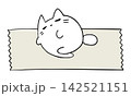 セロハンテープといっしょ ねこ 142521151