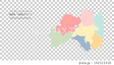 Colorful illustrations of Fukushima Prefecture: Vector illustrations of Fukushima Prefecture's color-coded regional divisions (eight divisions) in pastel colors. Colorful illustrations of Fukushima Prefecture: Vector illustrations of Fukushima Prefecture's color-coded regional divisions (eight divisions) in pastel colors. 142521416