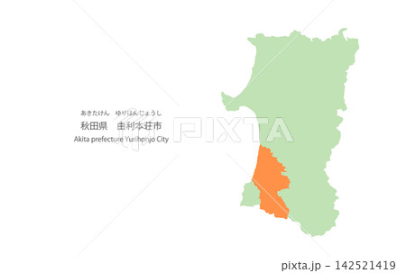 秋田県由利本荘市をピンポイントで示した地図のベクターイラスト 秋田県由利本荘市をピンポイントで示した地図のベクターイラスト 142521419