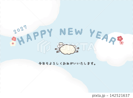2027年新年賀卡向量圖 - 令和9年羊年新年賀卡模板 - 飛羊 2027年新年賀卡向量圖 - 令和9年羊年新年賀卡模板 - 飛羊 142521637