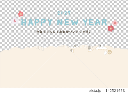 2027年新年賀卡向量圖 - 令和9年羊年新年賀卡模板 - 埋在蓬鬆柔軟的羊毛中 2027年新年賀卡向量圖 - 令和9年羊年新年賀卡模板 - 埋在蓬鬆柔軟的羊毛中 142521638