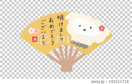 New Year's card material for the Year of the Sheep: Vector illustration of a sheep character giving New Year's greetings on a fan. New Year's card material for the Year of the Sheep: Vector illustration of a sheep character giving New Year's greetings on a fan. 142521718