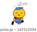 ひよこのキャビンアテンダント 142522094