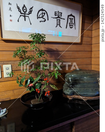 小さな花 142524549