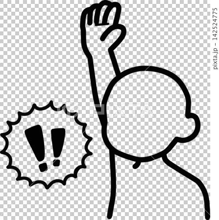 「!!」マーク付きで元気よく挙手するキャラクターのイラスト 「!!」マーク付きで元気よく挙手するキャラクターのイラスト 142524775