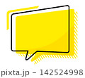 黄色い吹き出し01 142524998
