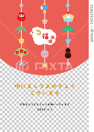 Year of the Sheep - New Year's Card Template - Ubeku Year of the Sheep - New Year's Card Template - Ubeku 142525652
