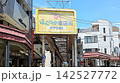 JR甲子園口ほんわか商店街 142527772