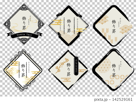 日式邊框插畫集 日式邊框插畫集 142529161