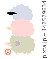 未年　シンプルでかわいい羊の年賀状イラスト素材 142529634