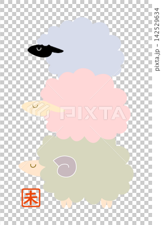 未年　シンプルでかわいい羊の年賀状イラスト素材 142529634