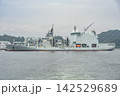 暫定補給艦　MVアステリクス 142529689