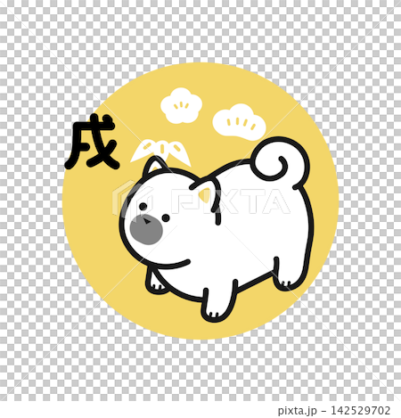 等距插圖:可愛的狗年插圖 等距插圖:可愛的狗年插圖 142529702