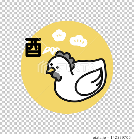 等距插圖:可愛的雞年插圖 等距插圖:可愛的雞年插圖 142529706