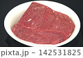 Fresh raw beef tenderloin steak cut placed in white ceramic bowl, organic red meat culinary cooking ingredient 142531825