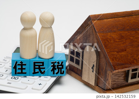 住民税の負担と家計への影響を考える住宅世帯 住民税の負担と家計への影響を考える住宅世帯 142532159