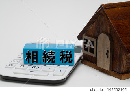 相続税対策と不動産資産の継承を考える 142532165