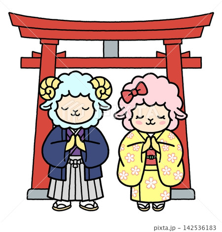 初詣をする羊兄妹 142536183