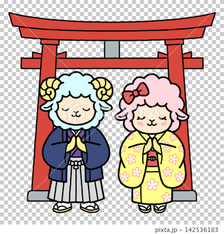 初詣をする羊兄妹 142536183