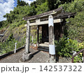 人吉市　田町菅原天満宮 142537322