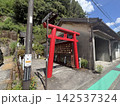 人吉市　田町菅原天満宮 142537324