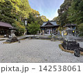 水上村　市房山神宮下宮　里宮 142538061