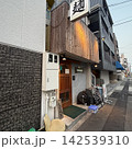 自家製麺つきよみ 142539310